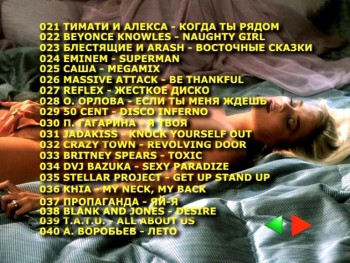100 эротических клипов / 100 Erotic Clips (2007/DVDRip)