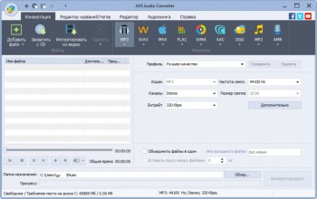 AVS4YOU Software AIO Installation Package 4.0.2.146 (Multi/RUS)