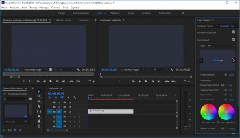 Adobe Premiere Pro CC 2018 12.0.0.224 x64 RePack (MULTI/RUS/ENG)